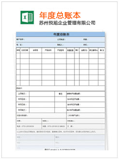 古蔺记账报税